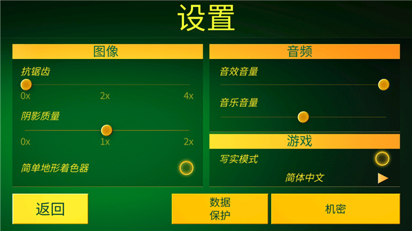 电动火车模拟器最新版本下载 v0.849