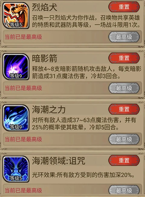 奇境小镇内置菜单版下载 v1.6.109