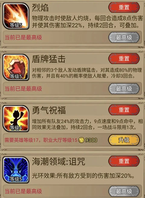 奇境小镇内置菜单版下载 v1.6.109