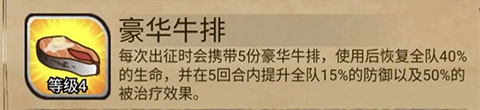 奇境小镇内置菜单版下载 v1.6.109
