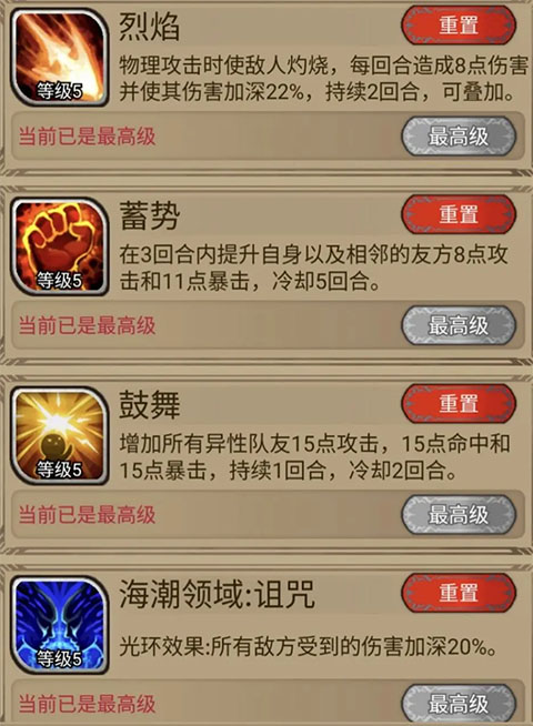 奇境小镇内置菜单版下载 v1.6.109