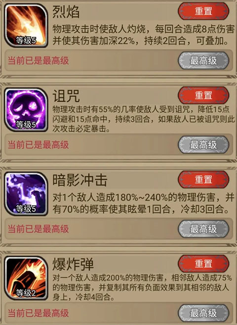 奇境小镇内置菜单版下载 v1.6.109