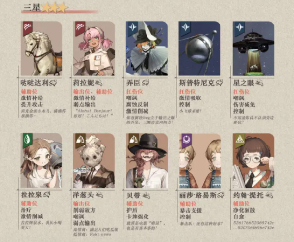 重返未来1999渠道服下载 v2.7.0