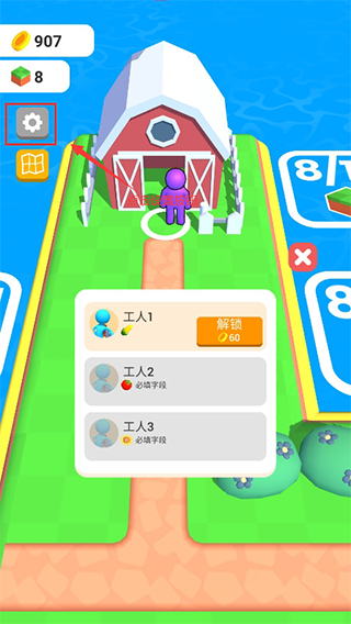 农场之地无限金币钻石版下载 v3.20.2