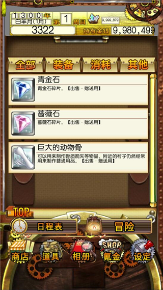 口袋少女汉化版下载 v1.1.0