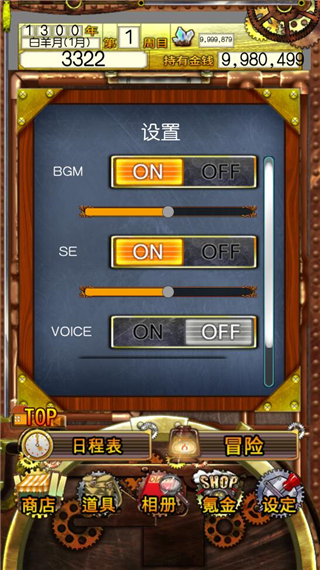 口袋少女汉化版下载 v1.1.0