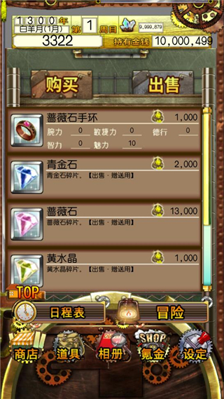 口袋少女汉化版下载 v1.1.0