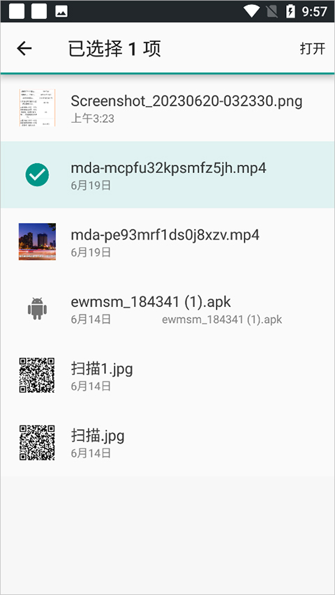 fly音乐app下载 v1.3.1