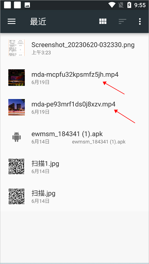 fly音乐app下载 v1.3.1