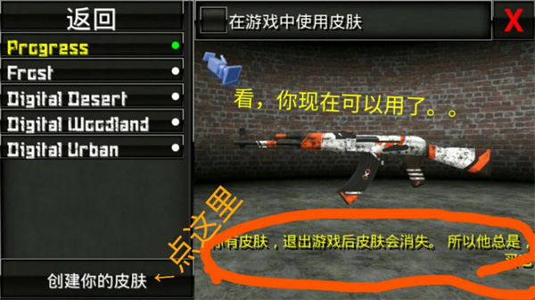 特种部队小组2内置MOD菜单版下载 v4.21