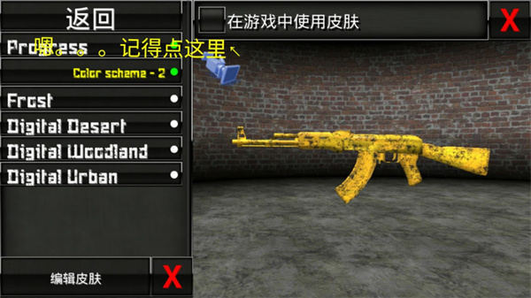 特种部队小组2内置MOD菜单版下载 v4.21