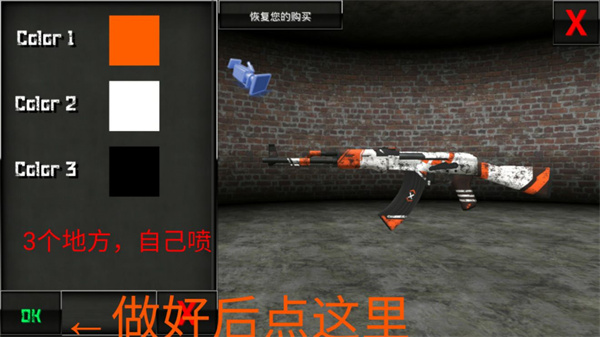 特种部队小组2内置MOD菜单版下载 v4.21