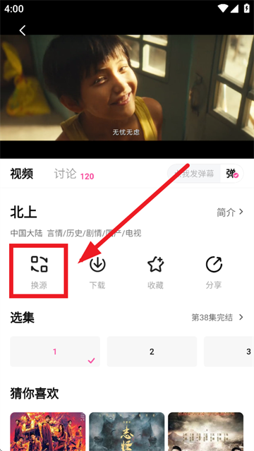 追剧喵app下载 v3.1.0