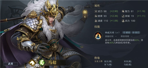 荣耀新三国手游下载 v1.0.37.0