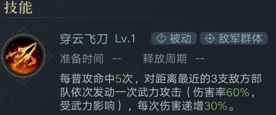 荣耀新三国手游下载 v1.0.37.0