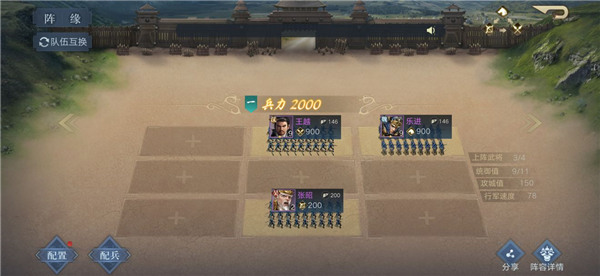 荣耀新三国手游下载 v1.0.37.0