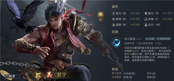 荣耀新三国手游下载 v1.0.37.0