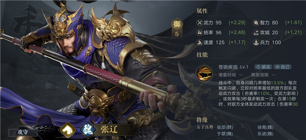 荣耀新三国手游下载 v1.0.37.0