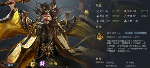 荣耀新三国手游下载 v1.0.37.0