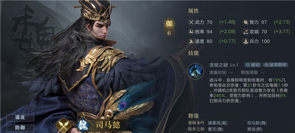 荣耀新三国手游下载 v1.0.37.0