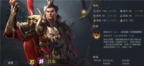 荣耀新三国手游下载 v1.0.37.0