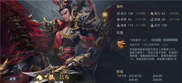 荣耀新三国手游下载 v1.0.37.0
