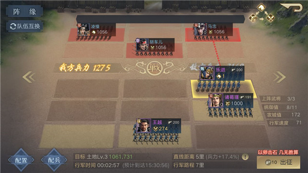 荣耀新三国手游下载 v1.0.37.0