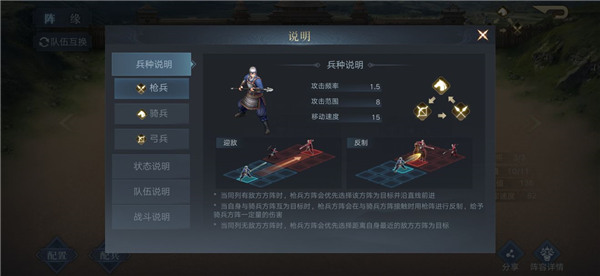 荣耀新三国手游下载 v1.0.37.0