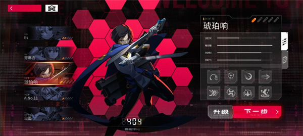 苍翼混沌效应手机版下载 v1.0.6