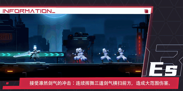 苍翼混沌效应手机版下载 v1.0.6