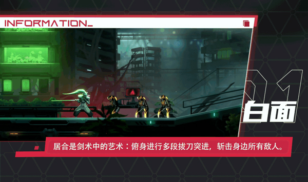 苍翼混沌效应手机版下载 v1.0.6