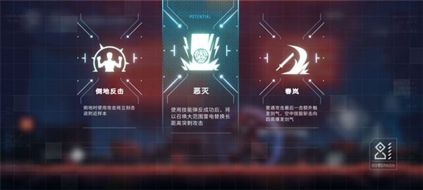 苍翼混沌效应手机版下载 v1.0.6