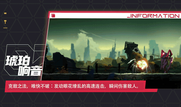 苍翼混沌效应手机版下载 v1.0.6