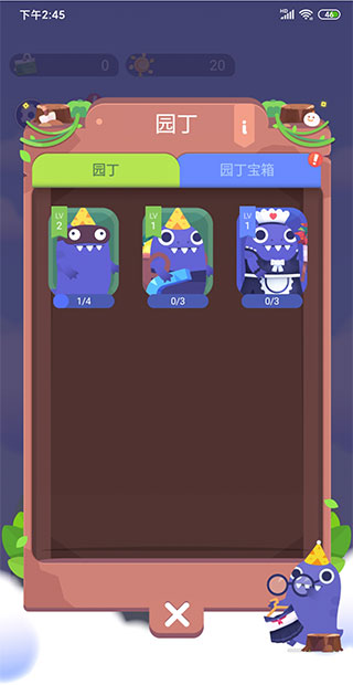 时间花园最新版下载 v4.2