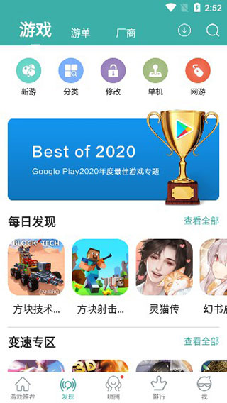 酷酷跑app下载 v11.8.5