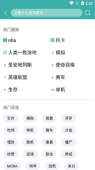 酷酷跑app下载 v11.8.5