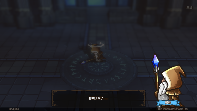 小小军团无限内购版下载 v3.1.0