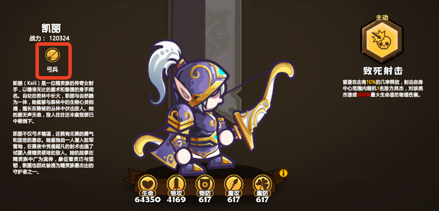 小小军团无限内购版下载 v3.1.0