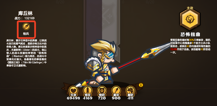 小小军团无限内购版下载 v3.1.0