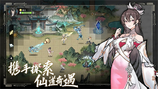 掌门下山安卓版下载 v0.1.3