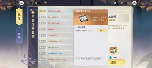 掌门下山安卓版下载 v0.1.3