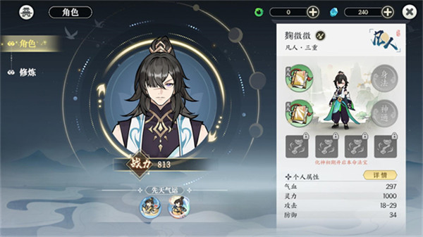 掌门下山安卓版下载 v0.1.3