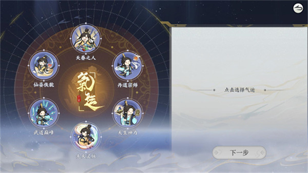 掌门下山安卓版下载 v0.1.3