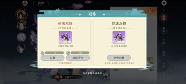 掌门下山安卓版下载 v0.1.3