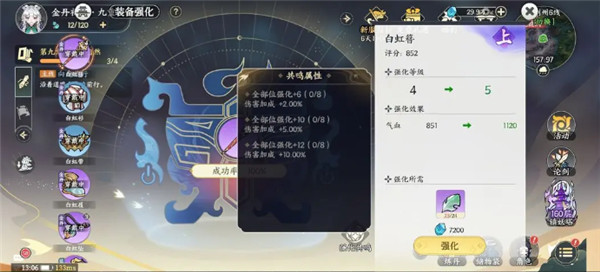 掌门下山安卓版下载 v0.1.3