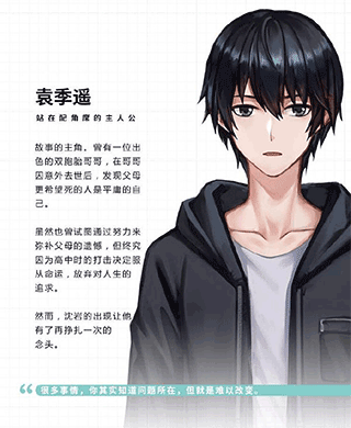 他人世界末完整版下载 v1.2.3