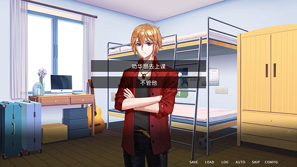 他人世界末完整版下载 v1.2.3