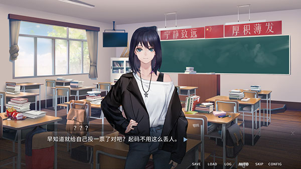 他人世界末完整版下载 v1.2.3
