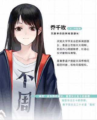 他人世界末完整版下载 v1.2.3