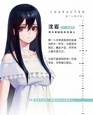 他人世界末完整版下载 v1.2.3